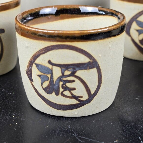 Yokohama Kanji Sake Set 2 Carafes 5 Cups Glazed Bisque Pottery Beige/Brown - Picture 5 of 16